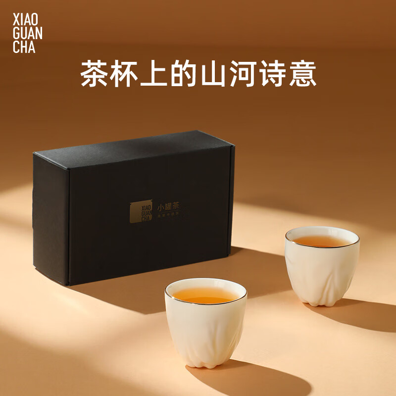 Small tea pot Dahongpao Jin Junmei black tea jasmine tea combination 48g tea gift box Leyou cup gift box