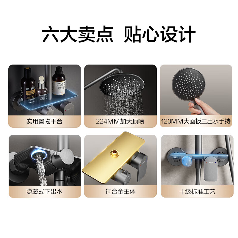 Hengjie (HEGII) Gun Gray Shower Set Home Bathroom Fine Copper Bathroom Sprinkler Rain Shower 949 Moon Shadow Gray* Descaling Shower 930-333-SH