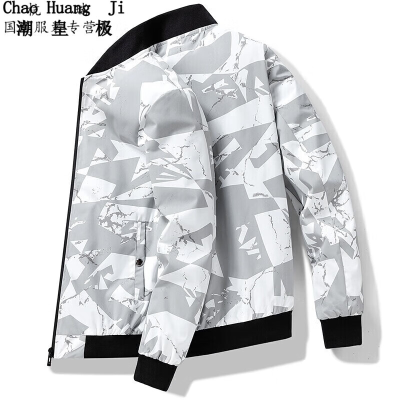 Chaohuang polar stand collar jacket men's spring and autumn 2025 new trend tops men's fashion brand casual camouflage jacket men black L (recommended 110-125 pounds)