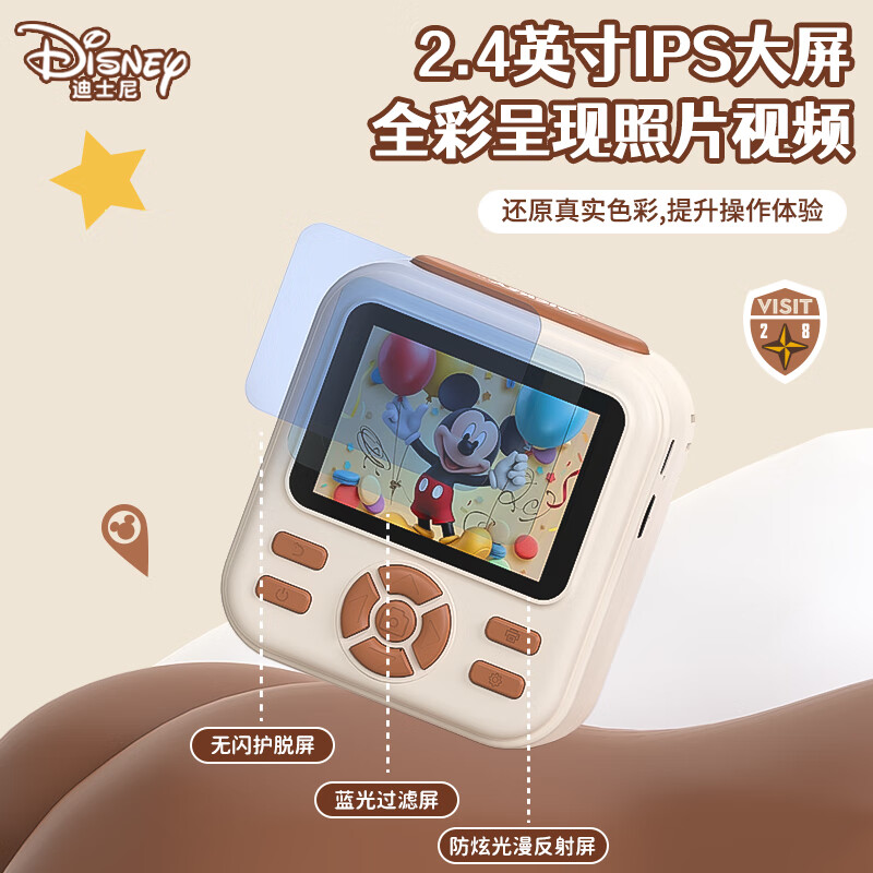 Disney (Disney) children's camera student Polaroid photo travel special photo graffiti color video boys and girls birthday New Year gift box gift toys PC02 Minnie