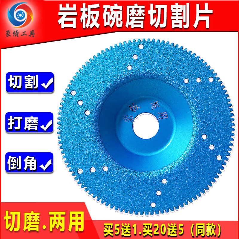 An Junsheng angle grinder diamond grinding disc stone dry grinding disc bowl grinding disc grinding disc marble ceramic tile quartz stone glass 60 mesh medium sand toothless gold bowl grinding 100mm one piece (buy 5 pieces and get 1 piece free)