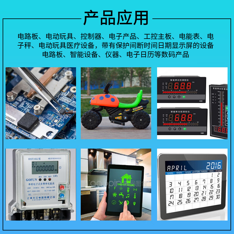 CR2032/2016/2025/2450/1220 button battery 3V patch battery holder/box vertical horizontal 2450 button battery (5 pieces)