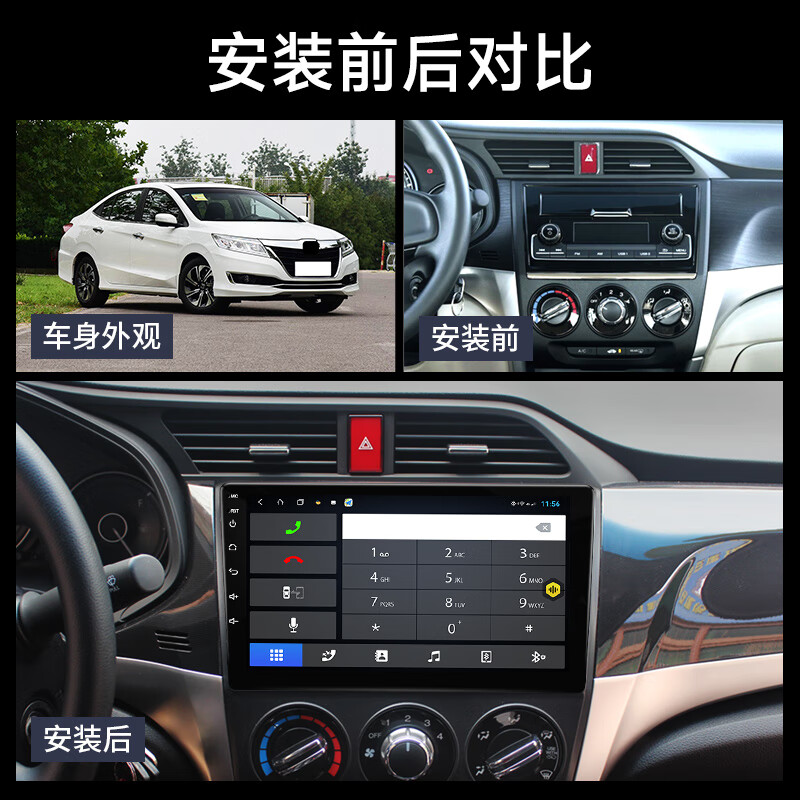 Shengpai is suitable for 2013-22 Honda Lingpai car central control smart large-screen navigator reversing image all-in-one GPS 2+32G HiCar/CarPlay official standard + reversing rear view