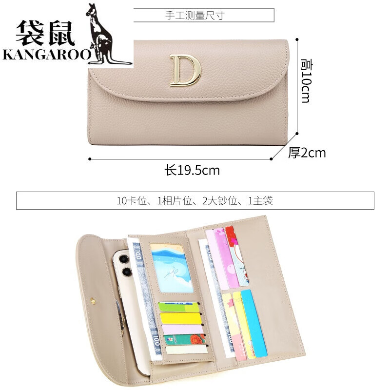 Kangaroo Fashion D-shaped Genuine Leather Ultra-Thin Long Wallet Female Internet Celebrity New Soft Cowhide Three-fold Large Capacity Wallet for Mobile Phones Black - First Layer Cowhide (Thirty-fold Large Capacity) Gift Box