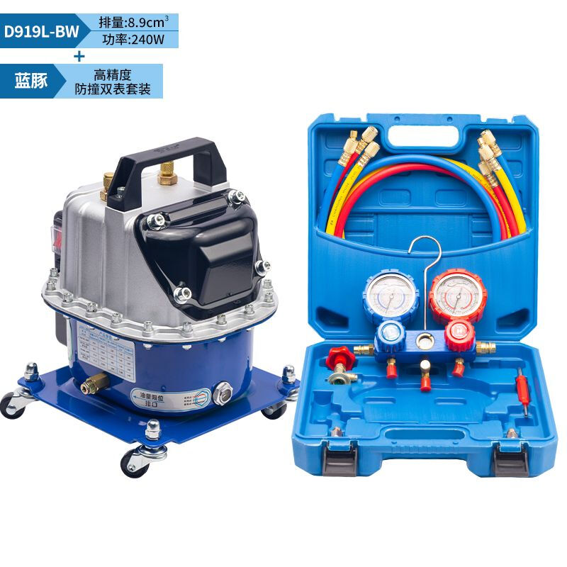 Car air conditioner whipping dual-purpose vacuum pump refrigerator repair tool tire inflator refrigerant filling adjustable motor 919 single machine luxury silicone oil dual meter for 70 people