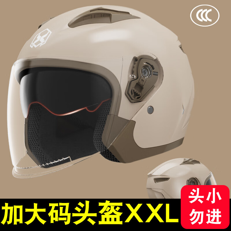 AXK大码头盔冬季大号男3c认证电动摩托车四季大头围电瓶安全帽保暖士 大码纯色黑色 60-65cm