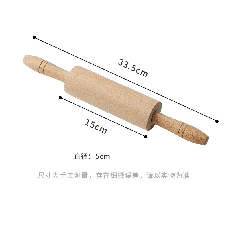 Tang Zong chopsticks, roller rolling pin, beech wood pressing pin, noodle rolling, dumpling wrapper rolling, baking tool C3516