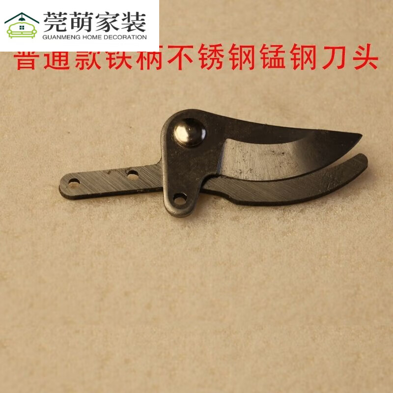 多功能伸缩高枝剪摘果器高空剪原厂把手弹簧手柄摘果神器配件 修枝剪刀头螺丝