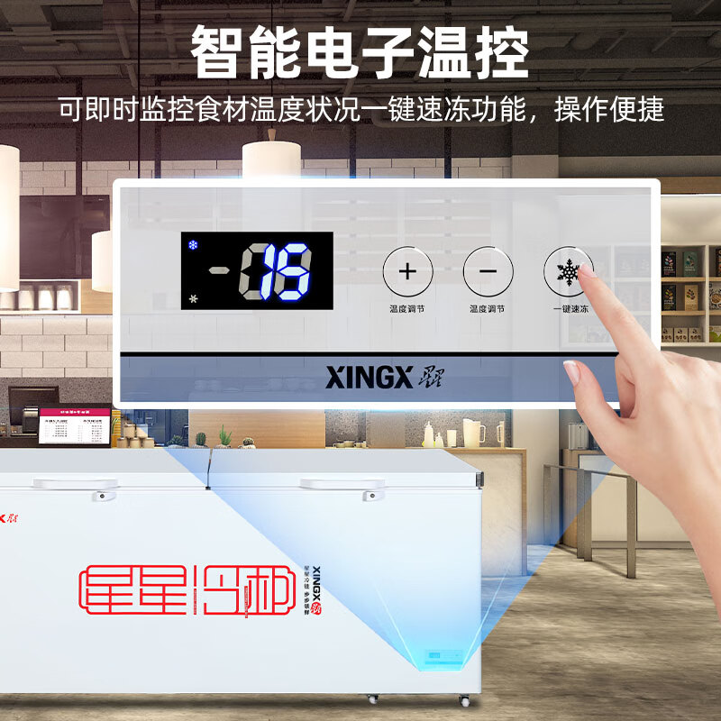 XINGX 716L Commercial Freezer Refrigerator Freezer Refrigerator Middle Beam Defrost Freezer Single Box Single Temperature Large Volume Horizontal-40 Freezer BD/BC-716E National Subsidy