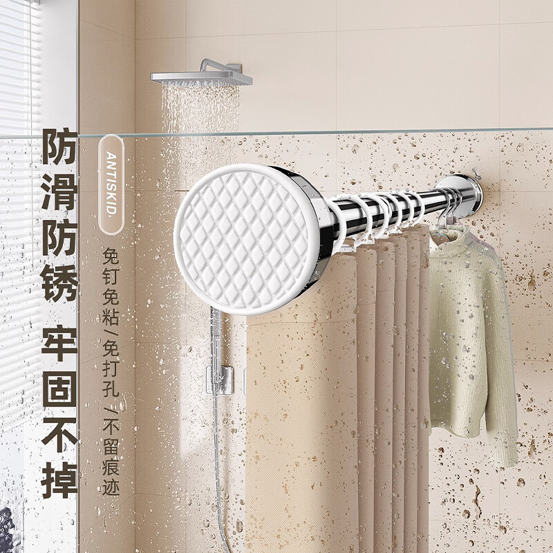 Future-style telescopic rod clothes drying rod no punching wardrobe support rod bathroom nail-free support frame hanging shower curtain rod 150-220