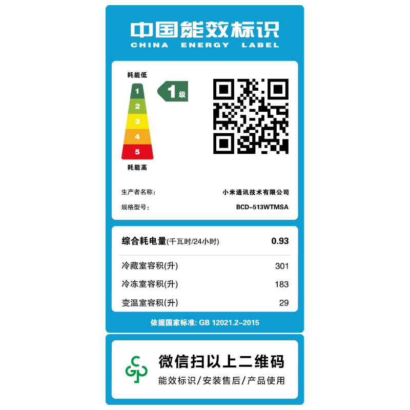 Xiaomi (MI) Mijia Juneng Pro 513 liter refrigerator, cross-shaped four-door, dual circulation system, zero odor transfer, 60cm ultra-thin and large capacity, Xiaomi Pascal Zhilian BCD-513WTMSA