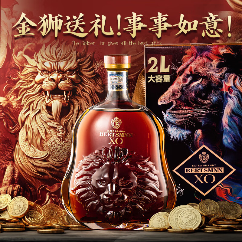 Bertelsmann BERTSMNN foreign wine French xo brandy 40 degrees 2L single bottle Coyote original wine imported spirits New Year gift box