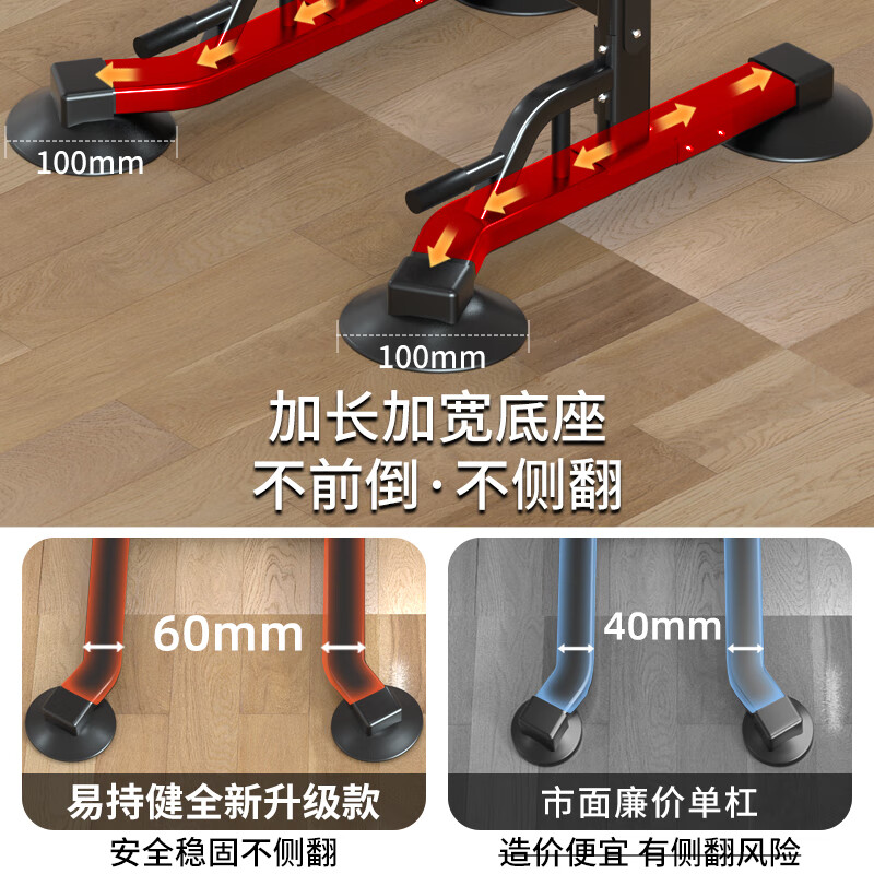 YICHIJIAN horizontal bar indoor pull-up device home squat rack bench press rack barbell rack comprehensive training fitness equipment 2.3 meters comfortable backrest black default 184