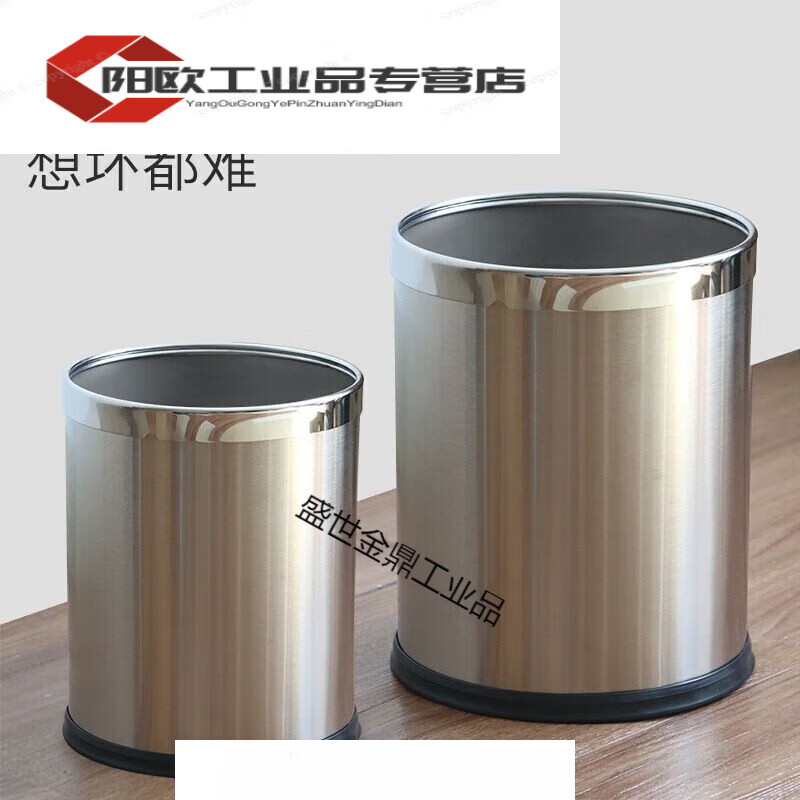 Stainless steel trash can large double layer creative office bathroom hotel living room bedroom kitchen without cover double layer iron paint