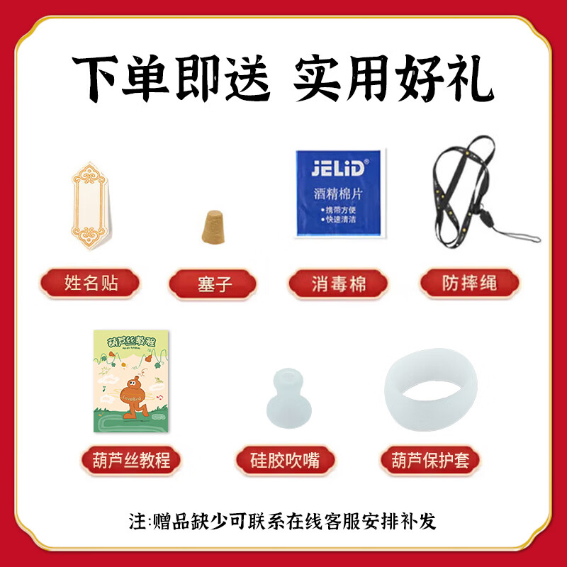 Acacia bird gourd silk white copper bakelite three-note B flat beginner practice ethnic wind instrument