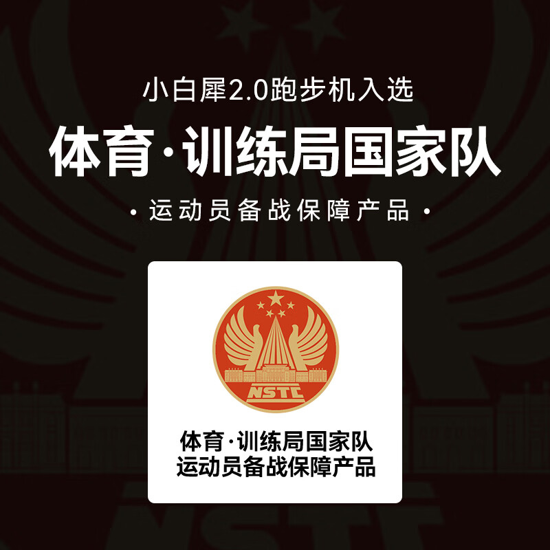 MERACH Xiaobai Rhino Ultra Treadmill Family Climbing Fully Folding Silent Knee Pads Walking Gym Equipment Xiaobai Rhino/Intelligent Speed Control Slope Adjustment