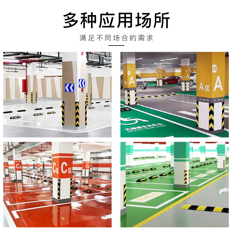 Zuoyou Zhonggong rubber anti-collision strips 800*100*8mm parking lot basement garage anti-collision strips reflective rubber corner strips corner warning strips