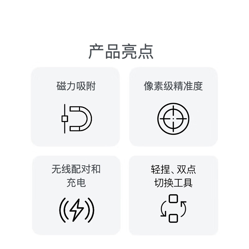 95% new Apple/Apple Pencil Pro magnetic stylus stylus Apple pen capacitive pen writing and painting iPad pen suitable for iPad mini/Pro/Air