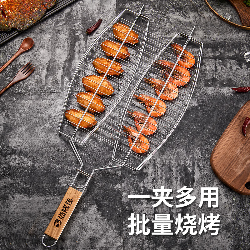 Suncojia BBQ tongs Grilled fish tongs Vegetables, chicken wings, prawns BBQ tongs BBQ grilled double fish net BBQ accessories