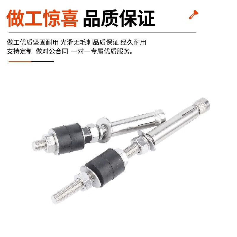 Creaby304 stainless steel shock-absorbing expansion screw air conditioner internal unit boom pull-out extended shock-absorbing bolt air duct machine ceiling M8x600 (2 pieces)