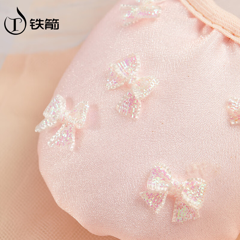 Iron Arrow Dance Shoes Soft Sole Lace-Free Children's Shiny Ballet Practice Shoes Girls Chinese Dance Shape Shoes Pink 27