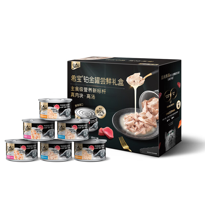 Xibao imported adult cat staple food grade canned platinum canned high-meat, hydrating, nutritious chicken and fish mixed formula 85g*6 cans