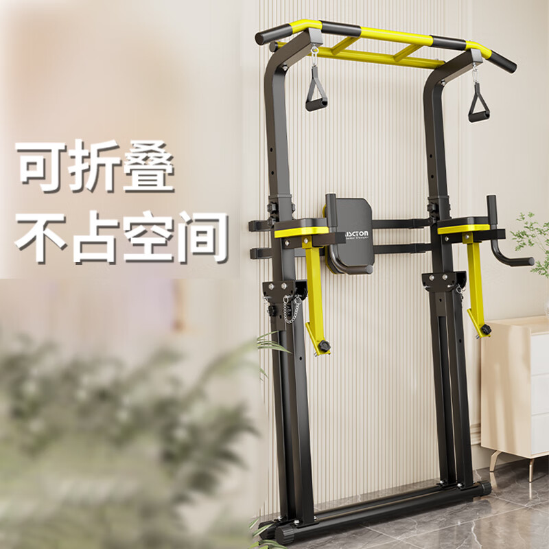 MAISCTON horizontal bar children's adult indoor home pull-up trainer home fitness equipment parallel bar rack floor hanging bar flagship model - classic black + triangle ring