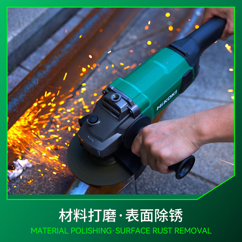 HiKOKI G15MGA angle grinder 1700W polisher grinder grinder cutting machine power tool