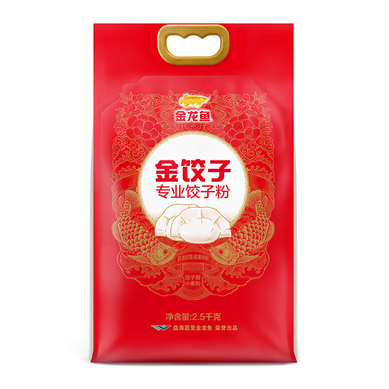 Arowana Flour Special Wheat Core Wheat Flour for Dumplings 5kg Dumpling Flour