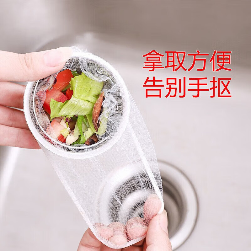 Kitchen sink filter, dishwashing sink, sink drain outlet, garbage residue anti-clogging leakage net 8065, 3 bags, 300 pieces
