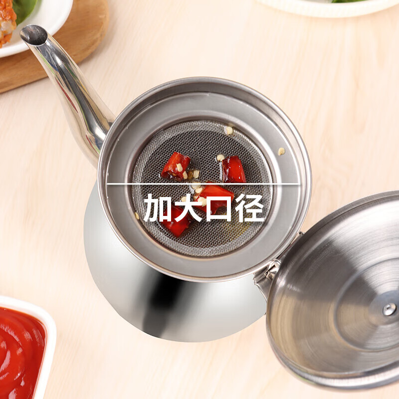 Baijie stainless steel oil pot with filter oil storage tank filter oil pot anti-leak oil seasoning pot oil trap oil pot 1.2L