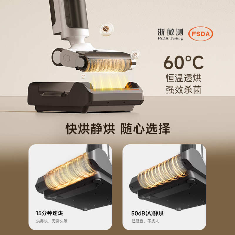 Mijia Xiaomi Wireless Floor Scrubber 4C household sweeping, suction and mopping all-in-one 15-minute high-efficiency fast drying triple anti-tangle powerful suction handheld vacuum mopping machine