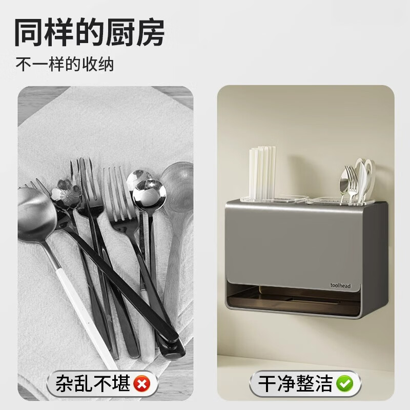 YOUQIN chopstick storage box gun ash kitchen chopstick tube household chopstick cage countertop chopstick basket wall hanging drain rack gun ash chopstick storage box wall hanging