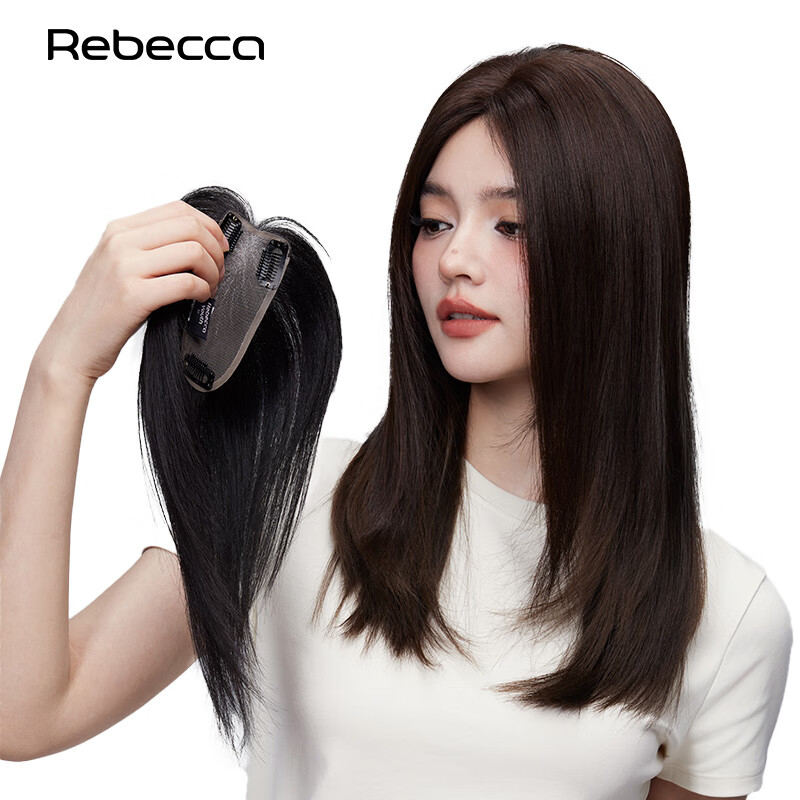 Rebecca wig female human hair replacement piece light and nude feeling fluffy natural top of the head to increase hair volume to cover gray hair wig piece dark brown 25cm atmospheric bangs