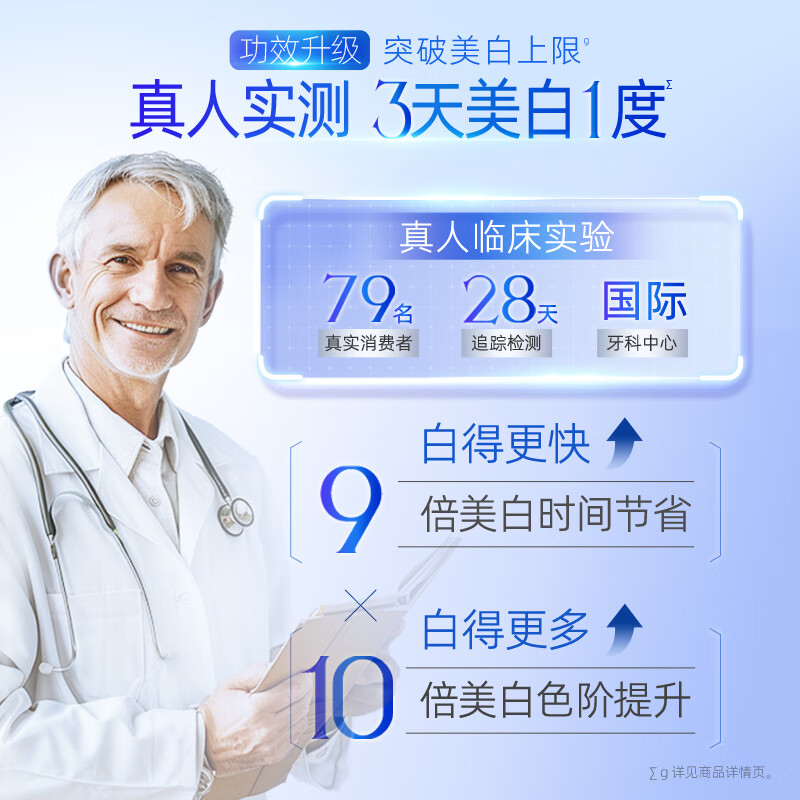 Haolai (formerly Black) Deep Guide Whitening Toothpaste 100g*3+Gift Pack Active Oxygen Heat Whitening Teeth and Removes Smoke Stains