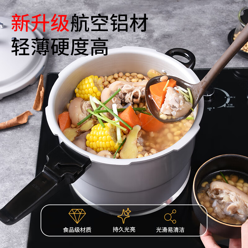 Shuangxi Pressure Cooker Aluminum Alloy Gas Induction Cooker Universal Explosion-proof Household Pressure Cooker 26CM/9.5L Steaming Style