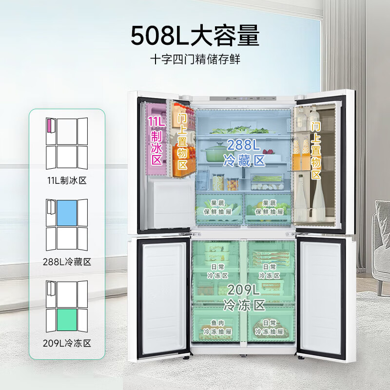 LG508L Cross Four Door Refrigerator Smart Automatic Ice Maker Tap and Instant See-through Window Beauty Refrigerator Air-cooled and Frost-free Ultra-thin Energy-Saving Frequency Converter F544MEH85D Knock on Essence White 508L Ice Maker Refrigerator