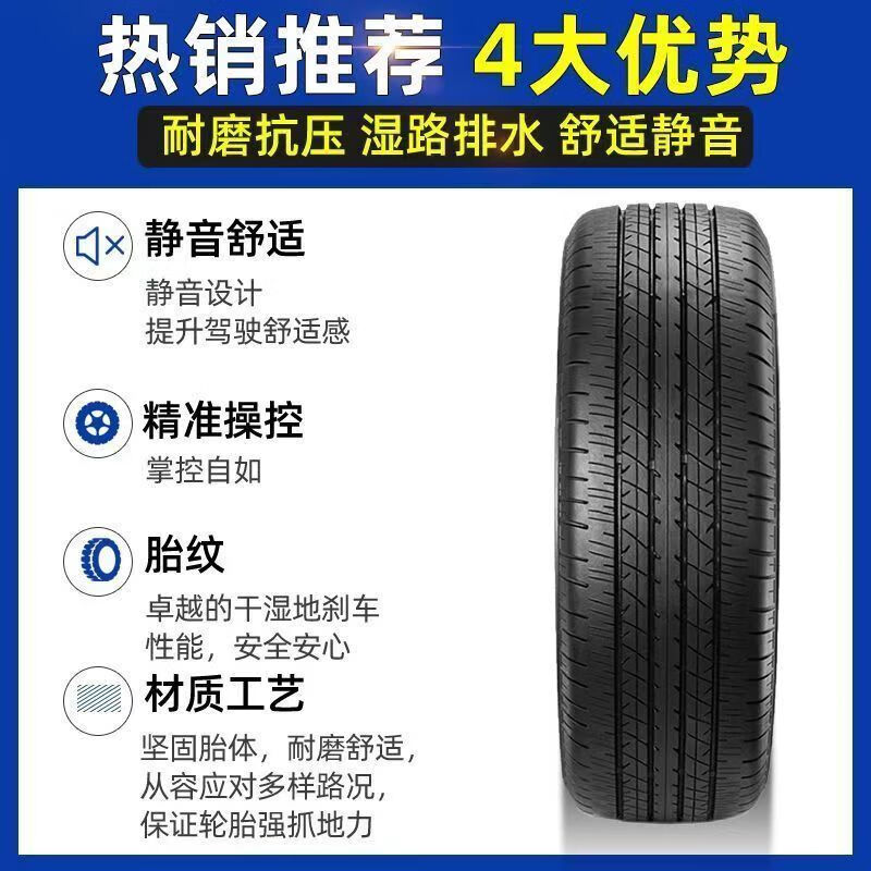 Michelin 255/45R18 Silent Tire Adaptation Mercedes-Benz S-Class BMW 5 Series Audi Viano Car Service Agency 255/4518 Michelin