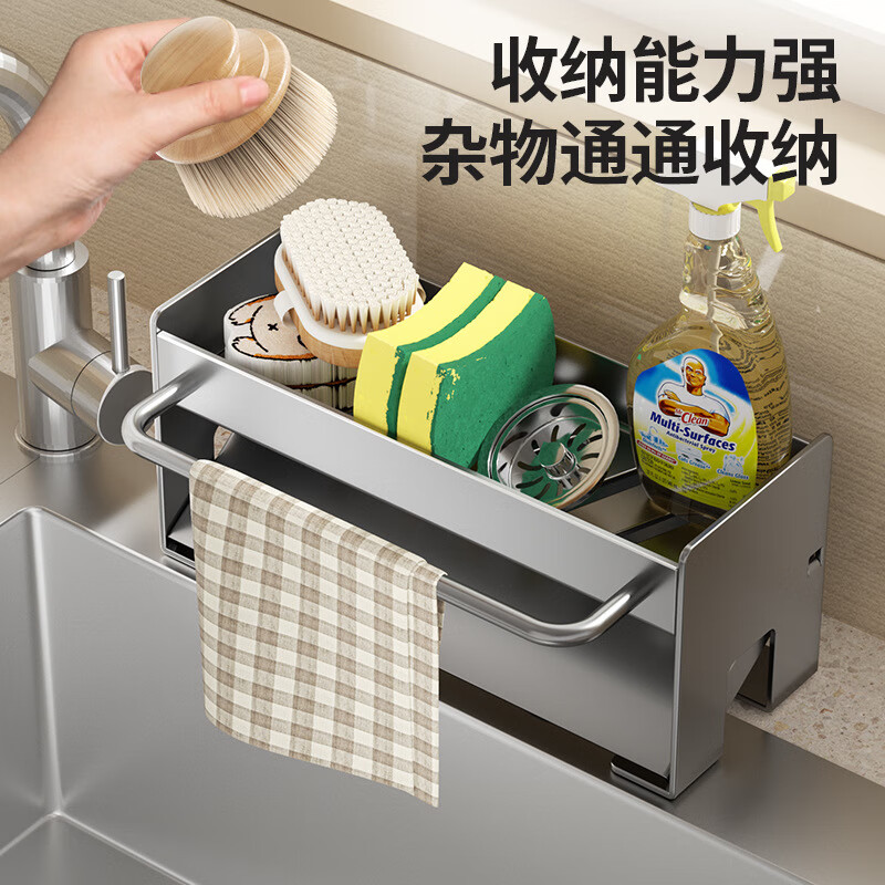 WCZ German kitchen rack floor-standing countertop faucet pool sink supplies household seasoning rag storage gun ash-countertop drain rack with rod