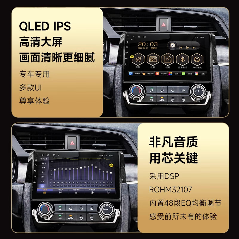 Yunyinda Honda 8th, 9th and 10th generation Civic Siming Carplay central control display large screen 360 panoramic reversing image WIFI high configuration quad-core 4+64G quantum screen Carplay official standard + recorder + reversing rear view + package installation