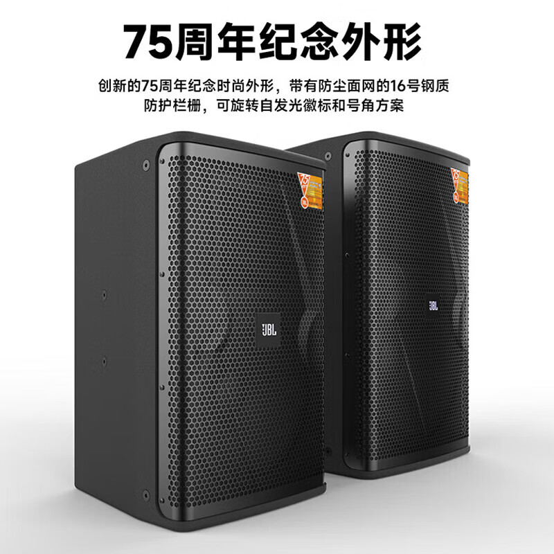 JBLKES6120 Subsidy Immediate Reduction Home KTV Audio Set Karaoke Machine All-in-One Home Theater Combination Speaker Home Karaoke Speaker Professional Stage Performance Flagship Edition 10-inch KTV Audio Set One
