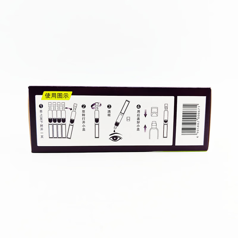 Sugaojie Calf Blood Deproteinized Extract Eye Drops 0.4ml*20 bottles 1 box