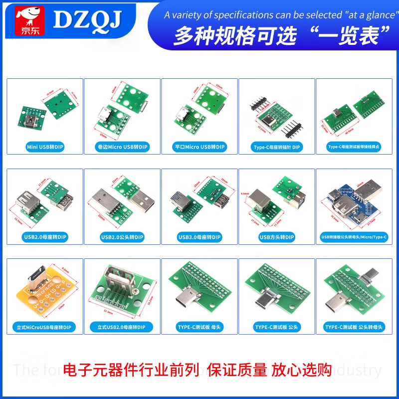 USB to 2.0 3.0 female/male min direct plug adapter board Type-c/MicroUSB transfer module USB2.0 female to DIP (1 piece)