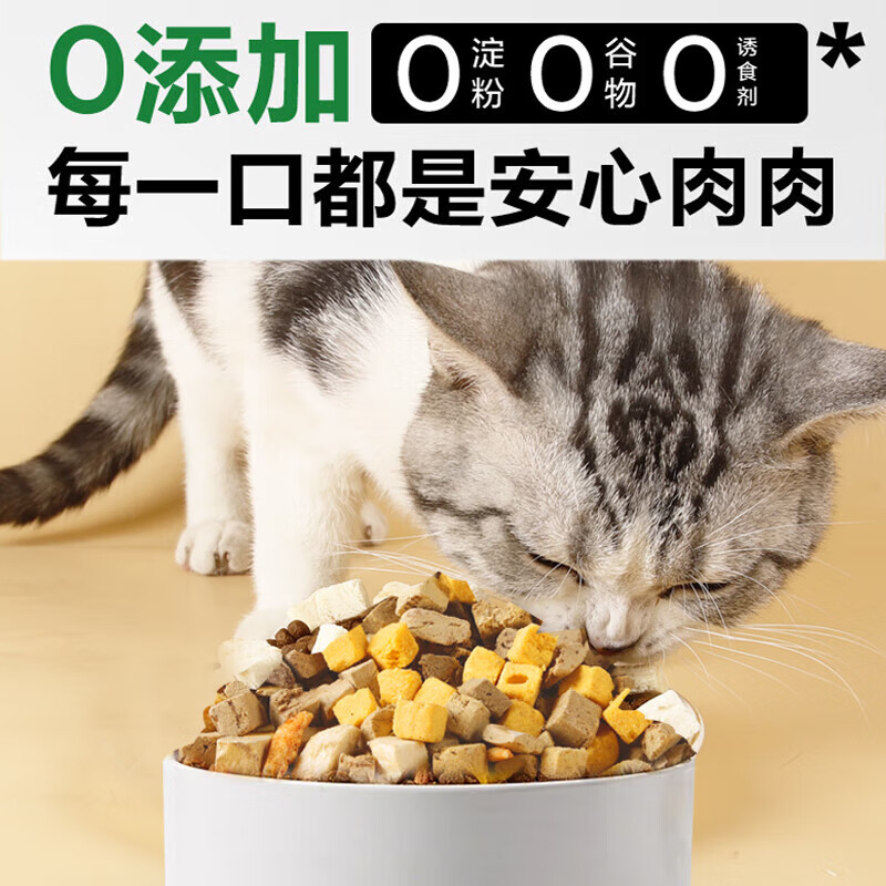 Ohbi pet snacks freeze-dried chicken cubes freeze-dried bucket 500g general training reward snacks for cats and dogs