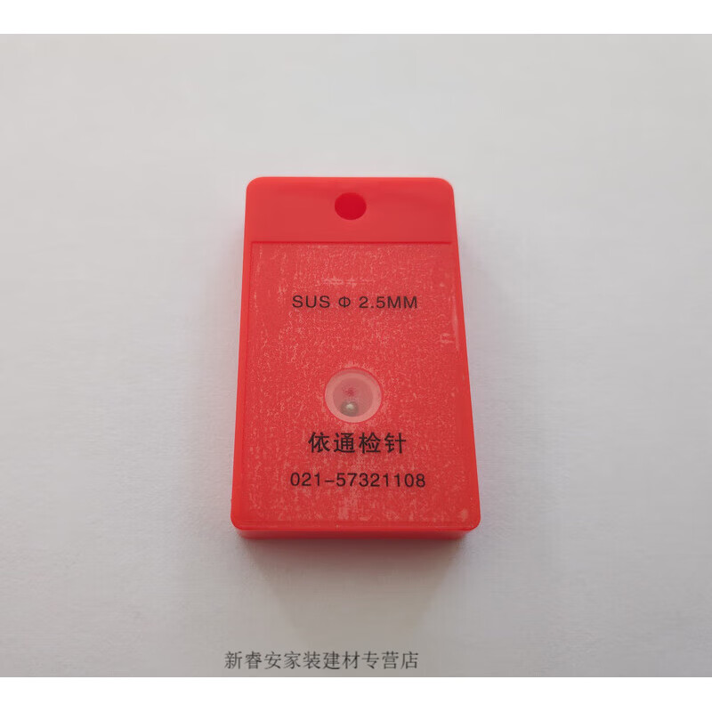 YAMANLIN metal calibration module metal detector test block stainless steel detection block needle detector non-iron detection block needle detection card yellow-iron FE-2.5MM test block