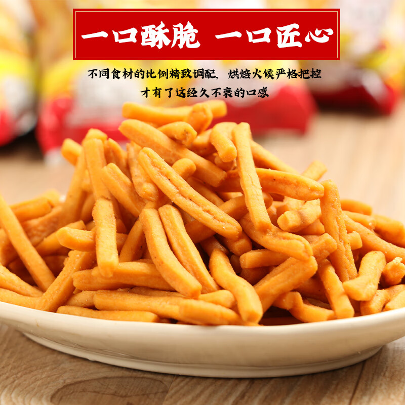 Mimi authentic Malaysian style shrimp crackers (20g*45 pack) 900g bagged puffed food nostalgic snacks