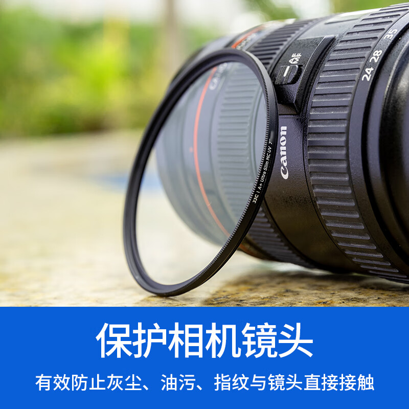 JJC uv mirror 67mm filter lens protection mirror suitable for Canon 24-105 R6 R6 second generation camera EF-S 18-135 90D Panasonic 20-60 S5 S5M2