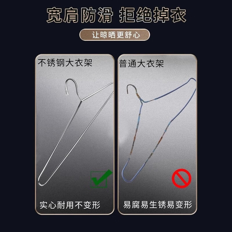 Shangmei quilt drying rack artifact stainless steel large clothes hanger large bath towel drying sheets special long clothes hanger