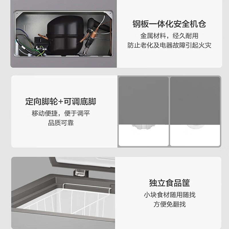 Haier produces a single-temperature freezer for home use that does not require frequent defrosting, a refrigerator, a freezer, a rental small refrigerator, a 141-liter PCM steel plate liner, and weighs about 200 kilograms.