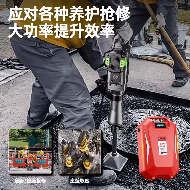 Thunder King Steel lithium battery industrial grade high-power high-power electric pick rechargeable electric pick emergency construction lithium electric rock drill demolition hammer rescue 48V-30AH indirect work 7 hours continuous work 3.5h